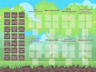 Дополнение