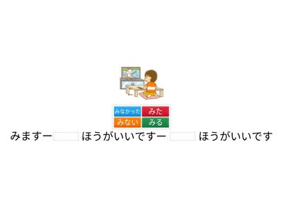 48か2_ほうがいいです