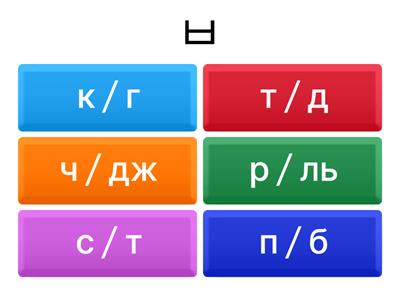 Корейский ABC 19+15+6
