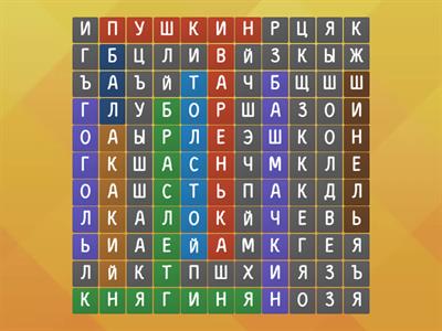 литература