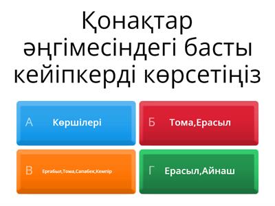 Ауылдағы секс порно