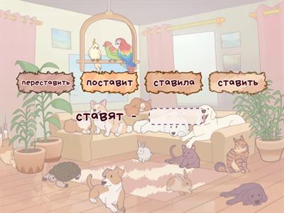 Неопределенная форма глагола