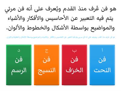 الغلق الختامي لدرس العادات والتقاليد الإسلامية في دولة قطر