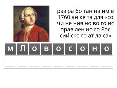 Краеведение 