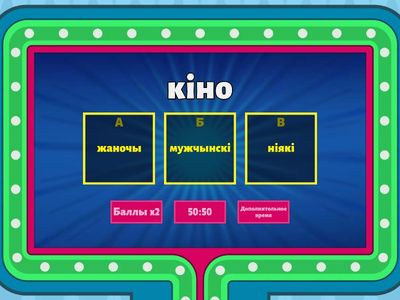 Род нескланяльных назоўнікаў