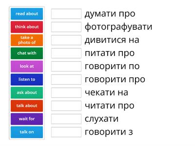 Speak Out Elementary Unit 8 verbs+prepositions