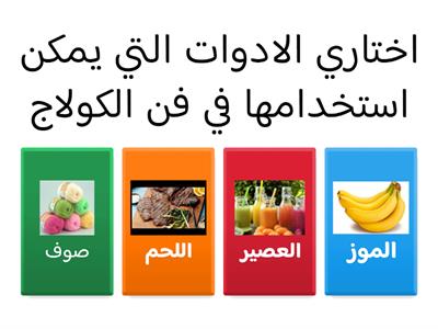 تصنيف