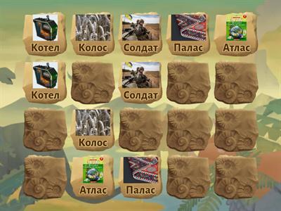 Автоматизація звука [Л]