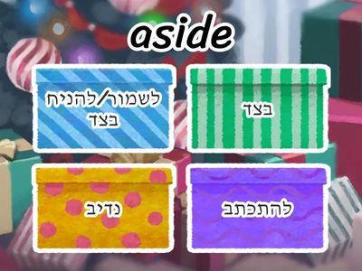 Launchpad-List C-Unit2(quiz game)