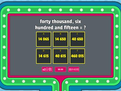 Multi-digit Numbers (2)