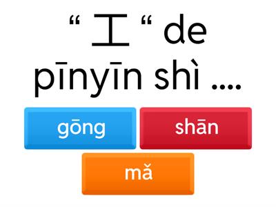 Hanzi 3 guratan Bnrds P2 (6)