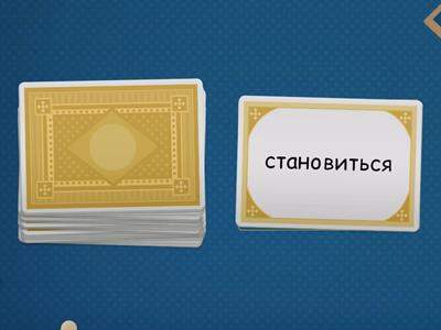 Speaking cards English today