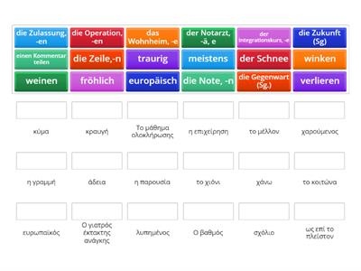 A2 L7 b Deutsch - Griechisch