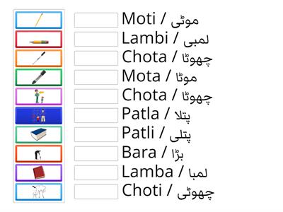 Appearance/ساخت