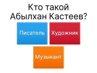 Аяулым