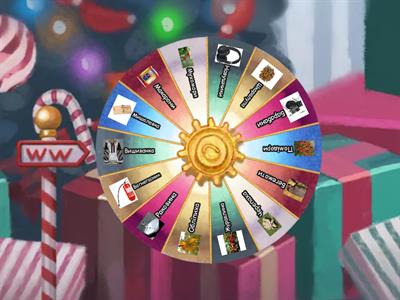 14 тип ССС (складової структури слова)