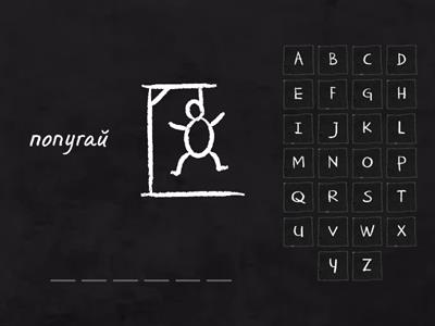 Комарова 2 класс Unit 6 