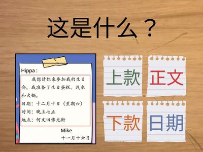 欢乐伙伴2A 邀请卡 