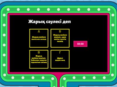 Күйеуіңізді қорлау үшін порно