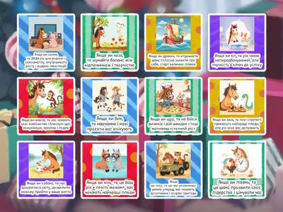 Гороскоп-поради від коника на 2026