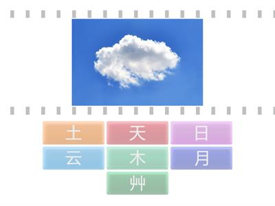 Дошкольная группа, 1 год обучения,  объекты природы