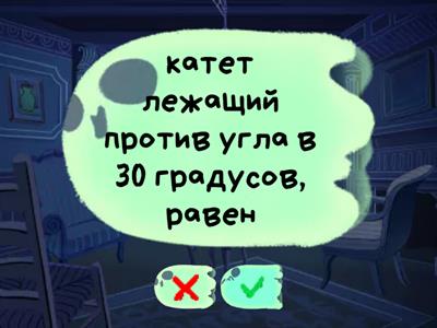 геометрия 7 кл (основы)