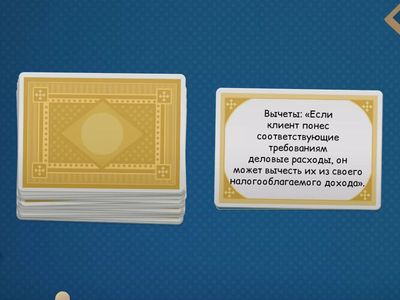 accounting. conditionals