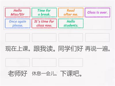 Year 7 Lesson 6 Matching