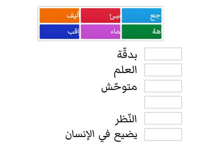 مفردات - هل تحلم الحيوانات؟