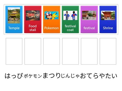 Year 8 Japanese festival (without romaji)