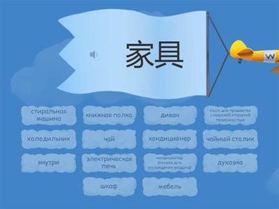 Урок 14 слова