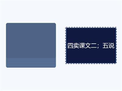 экзамен 7 класс китайский