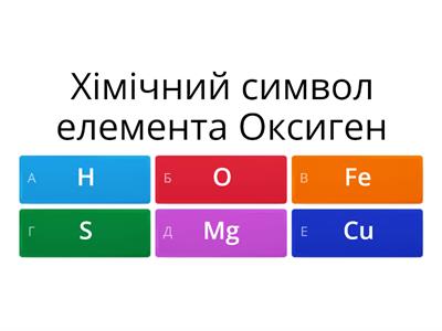 Кисень