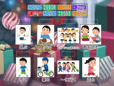 Review of English Words!!