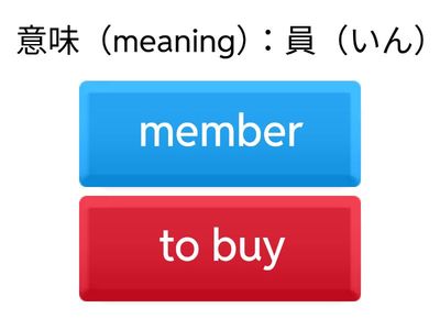 N4復習（ふくしゅう）