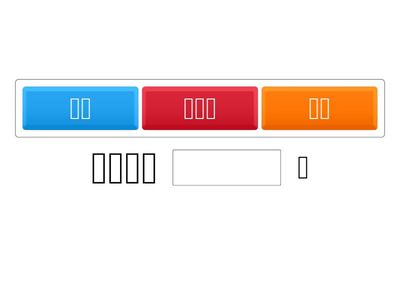 Время учить китайский. Сизова А.А. 6 класс. урок 4. Какая сегодня погода. 怎么样/可能