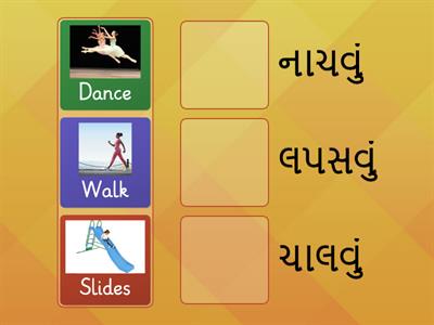 Actions ( વિવિધ ક્રિયાઓ Soham Thakor (Navagam primary school )