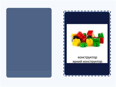  Звук Р двойной 3