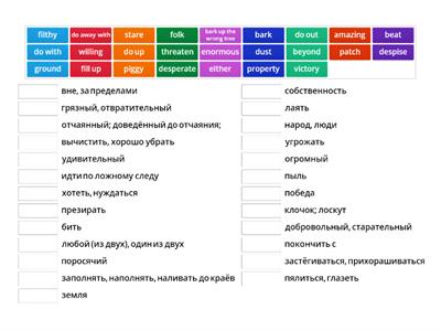 Афанасьева 7 класс Unit 8