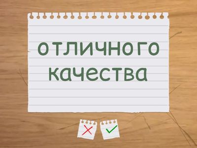 Shopping vocabulary EGE