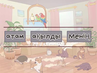 Қысқа юбка порно видео