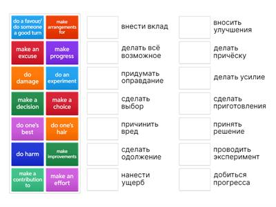 Collocations in use. Everyday verbs.