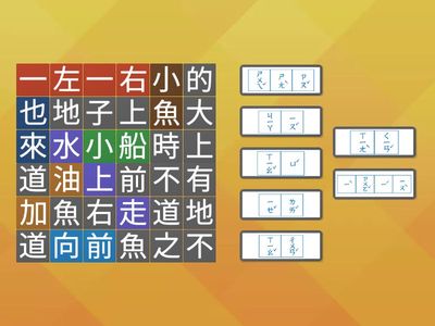 南1A_L1小船_[專注力訓練]