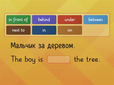 05 Правильное употребление предлогов места.