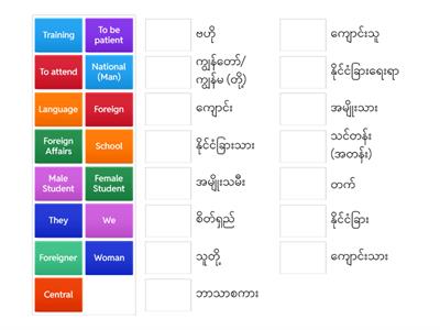 Lesson 4 (Basic Reading)