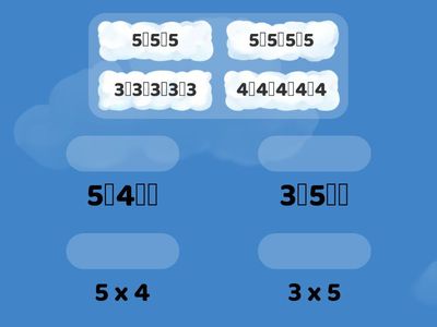 乘法認識配配對 (課堂鞏固) 