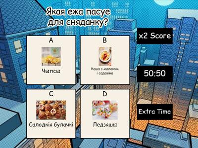 Маляняты. Ежа. Здаровае харчаванне.