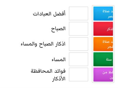  من أذكار الصباح والمساء 