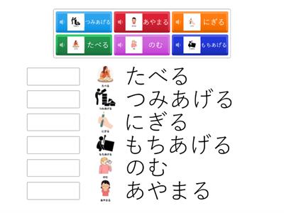 冬の言葉③　クリスマスで使う楽器（カタカナ）