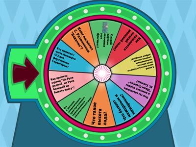 Россия - Родина моя